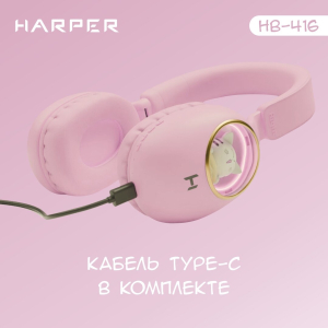 Купить  HARPER HB-416 pink-8.jpg